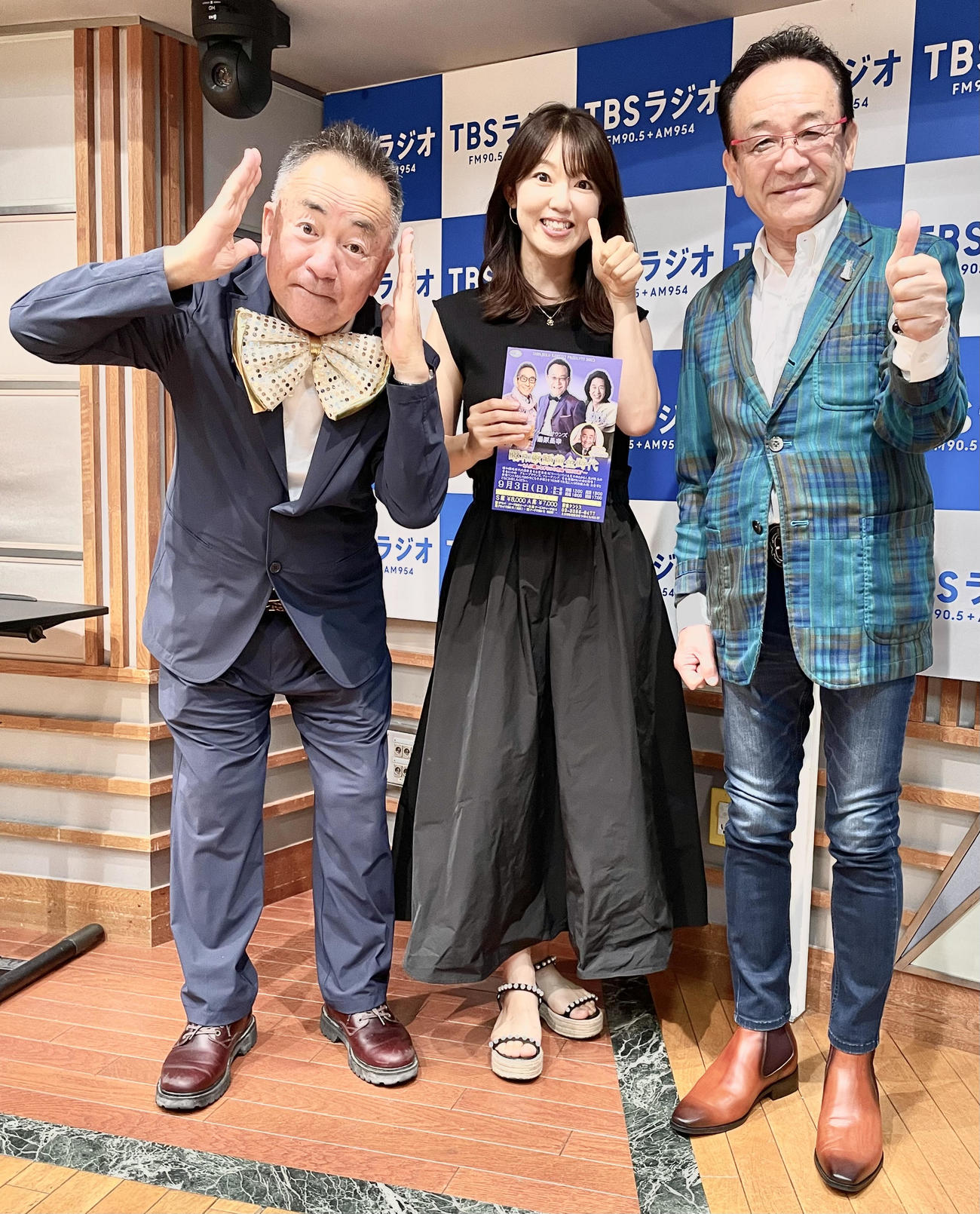 パーソナリティーの幸坂理加（中）を囲むせんだみつお（左）と湯原昌幸