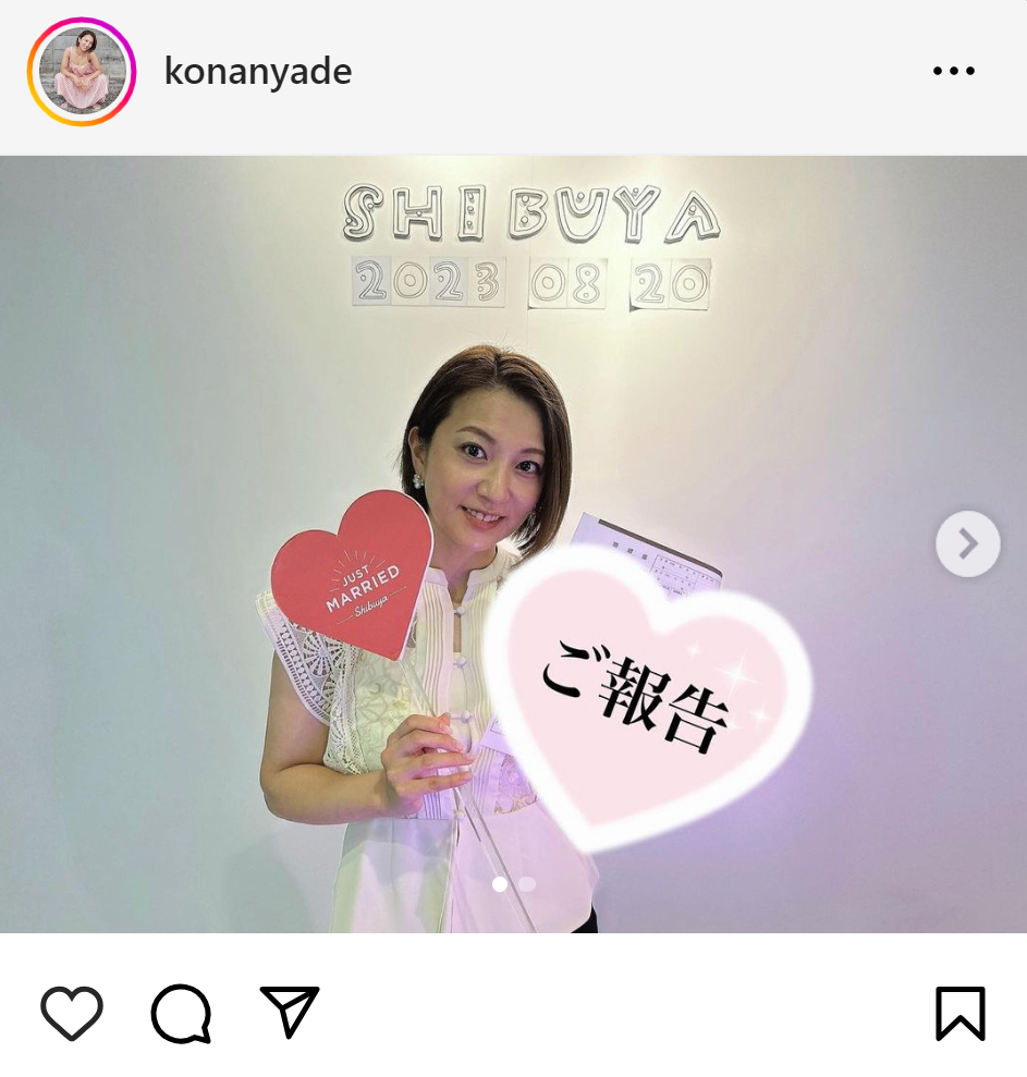 KONANのインスタグラムから
