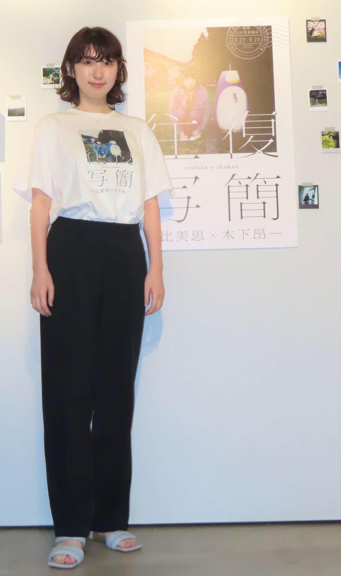 写真展「往復写簡」囲み取材に出席した日比美思