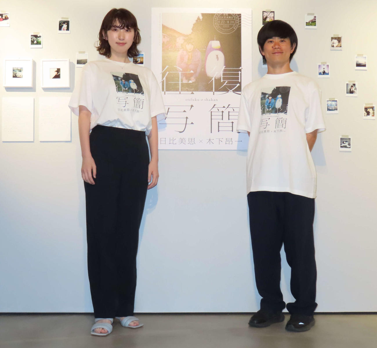 写真展「往復写簡」囲み取材に出席した日比美思（左）と木下昂一氏