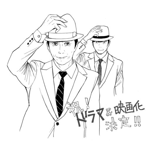 佐々木蔵之介10月開始MBSドラマ「マイホームヒーロー」主演 高橋恭平