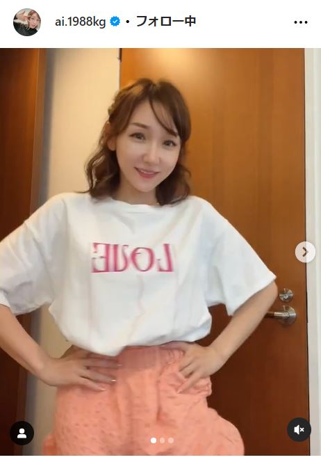 加護亜依のインスタグラムから