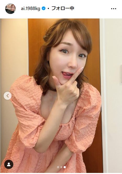 加護亜依のインスタグラムから