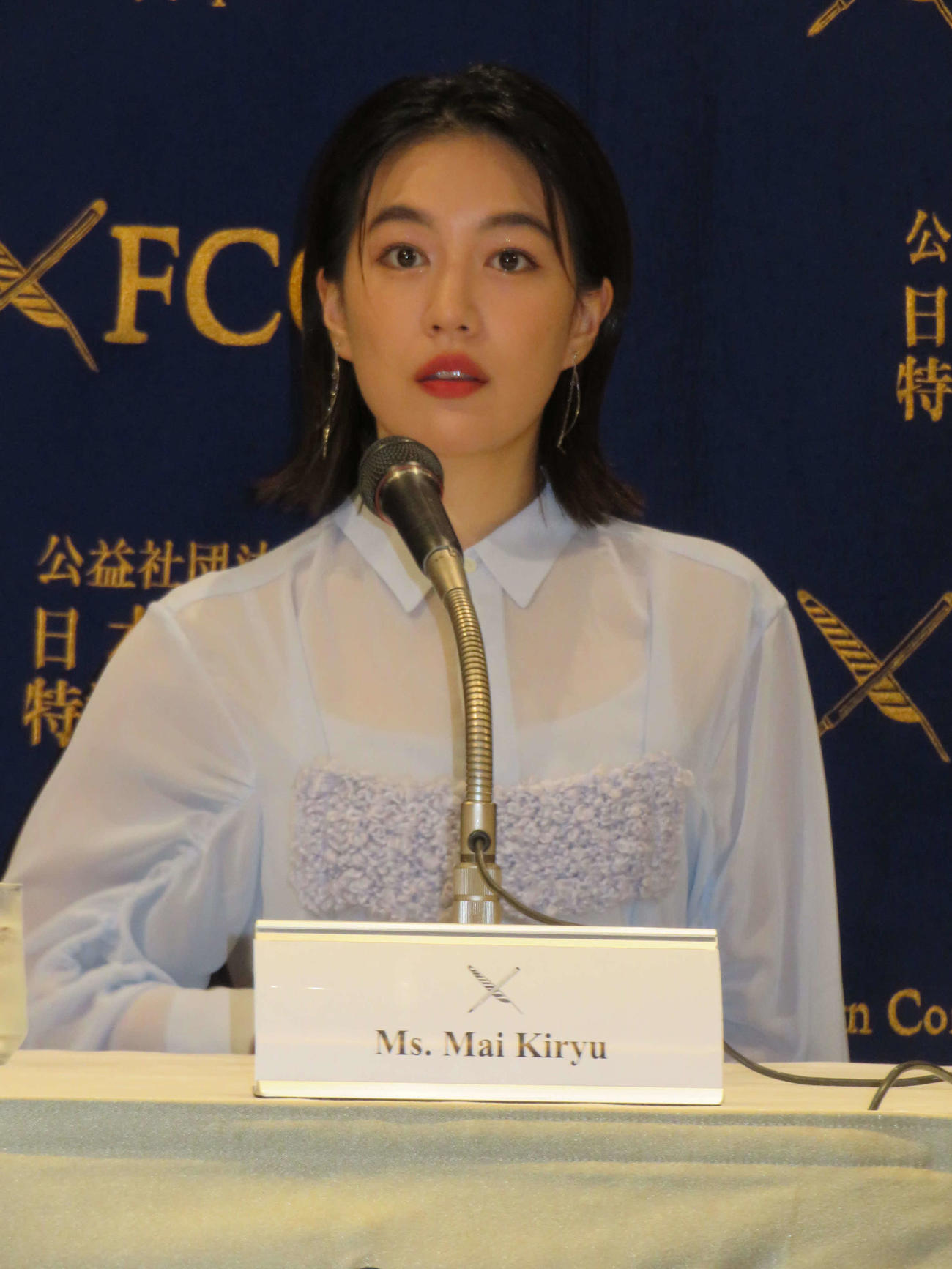 日本外国特派員協会で会見を開いた映画「福田村事件」の木竜麻生（撮影・村上幸将）