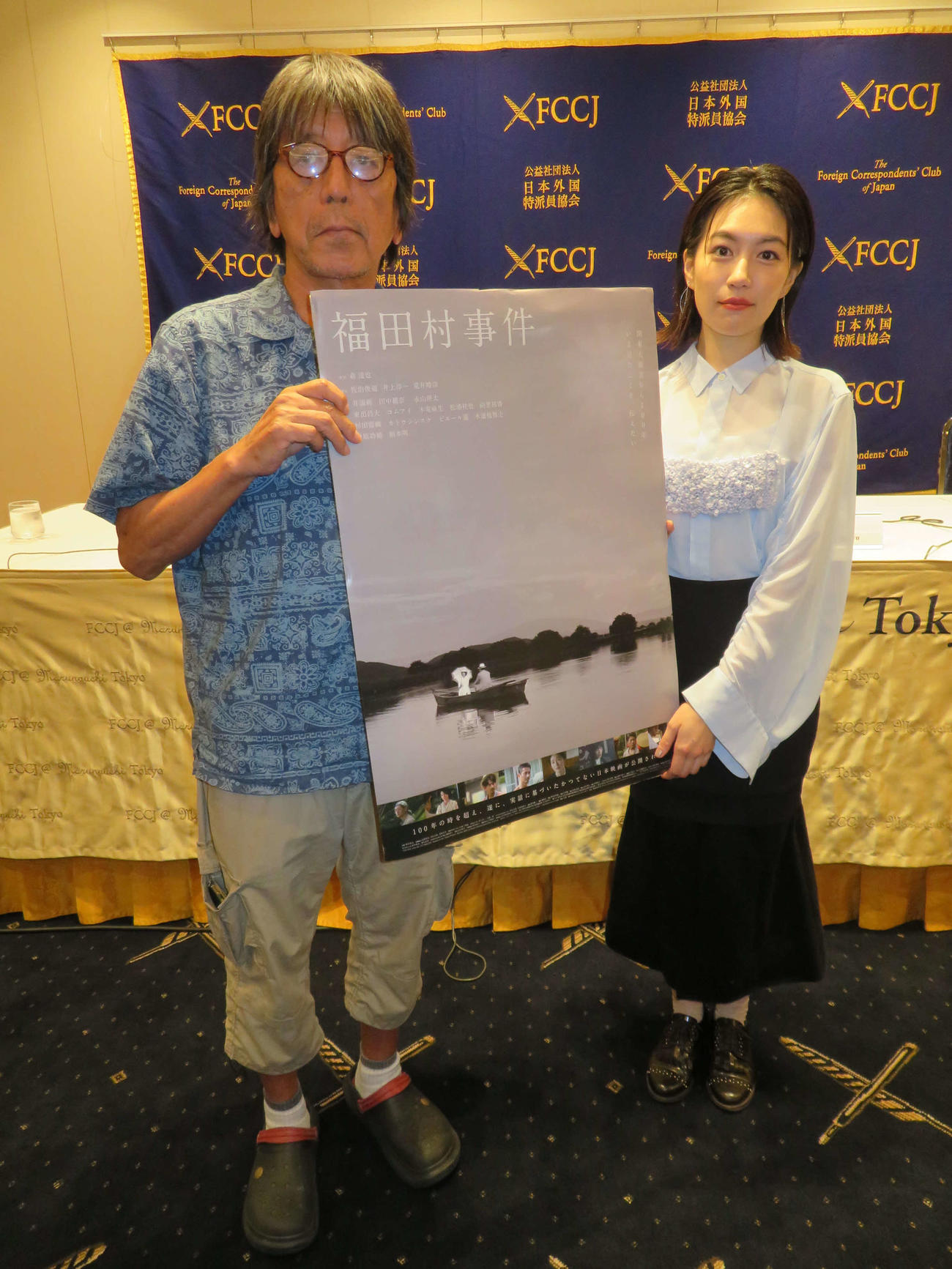 日本外国特派員協会で会見を開いた映画「福田村事件」の森達也監督と木竜麻生（撮影・村上幸将）