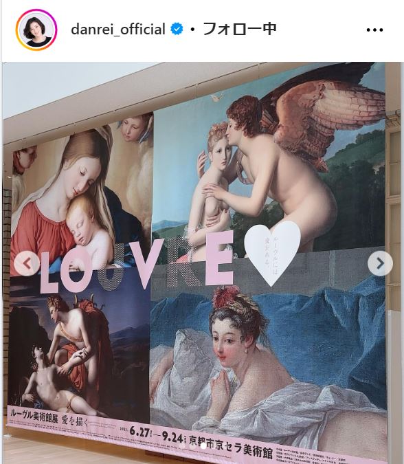 檀れいのインスタグラムから
