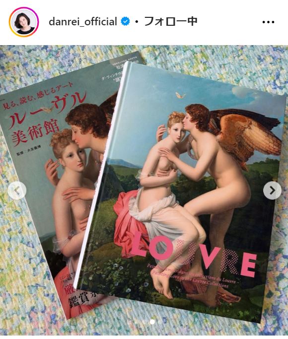 檀れいのインスタグラムから