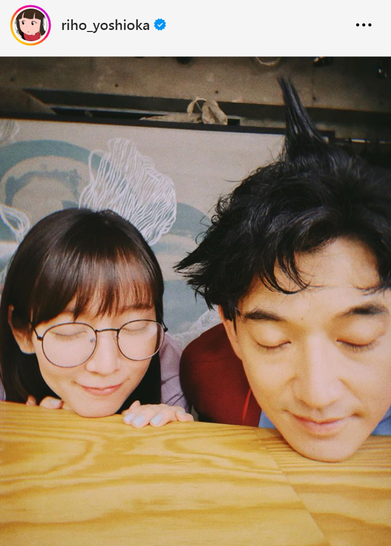吉岡里帆と永山瑛太（吉岡里帆のインスタグラムから）