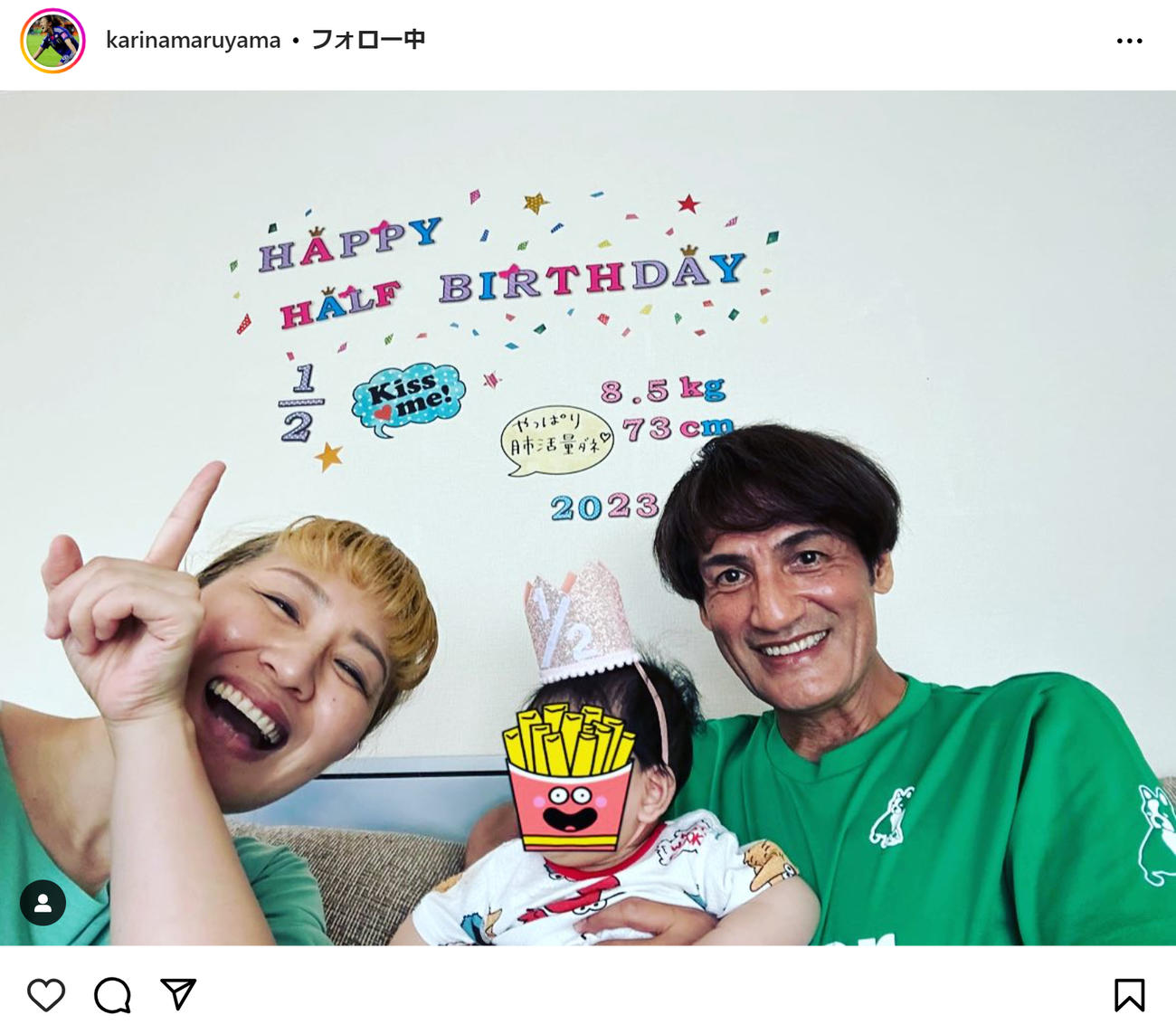 丸山桂里奈のインスタグラムから