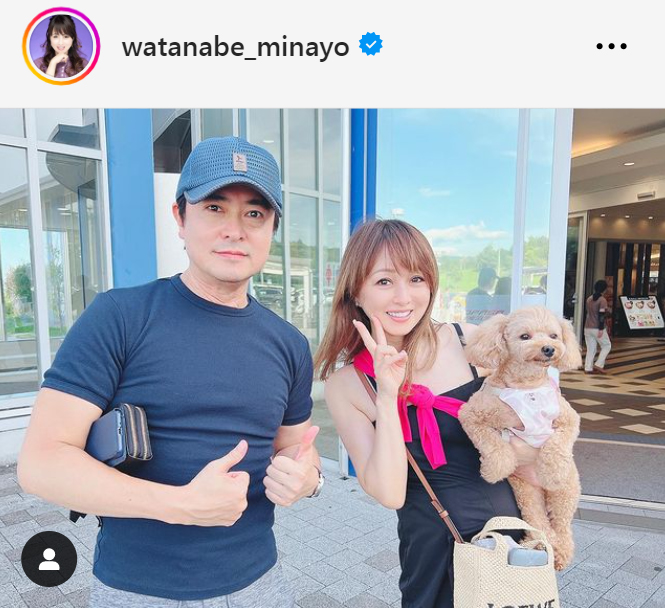 渡辺美奈代と安東弘樹（渡辺美奈代のインスタグラムから）