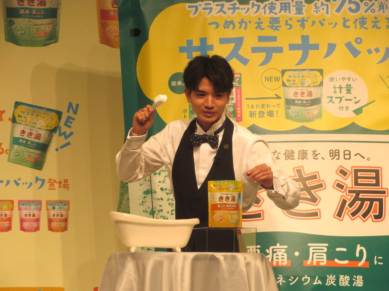 「きき湯」の新CMに出演するSixTONES高地優吾（撮影・横山慧）