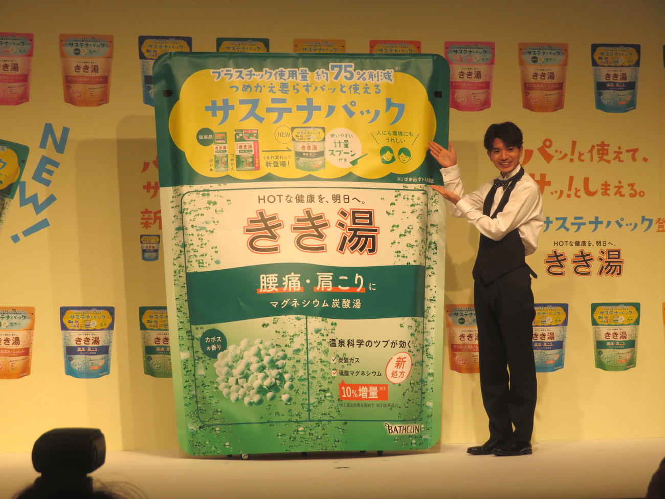 「きき湯」の新CMに出演するSixTONES高地優吾（撮影・横山慧）
