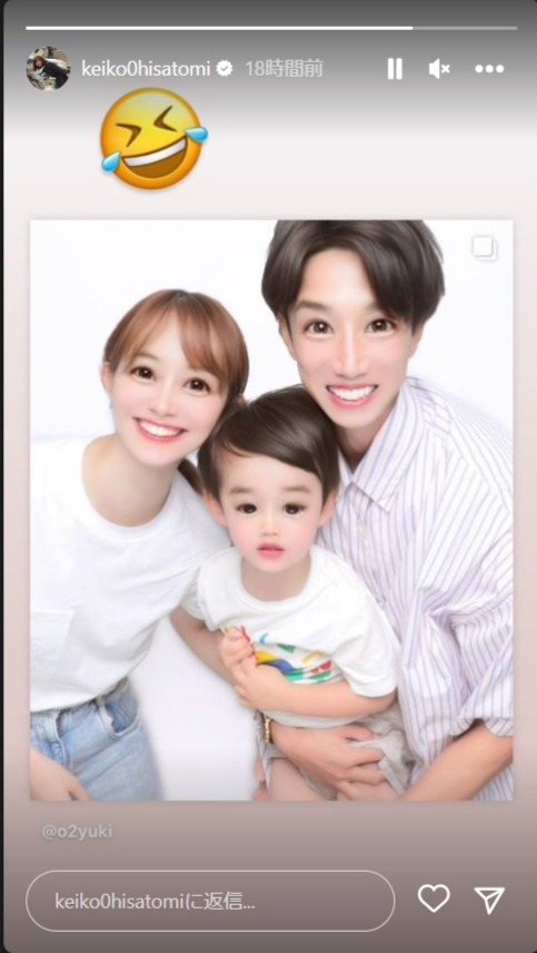 久冨慶子アナウンサーのインスタグラムから