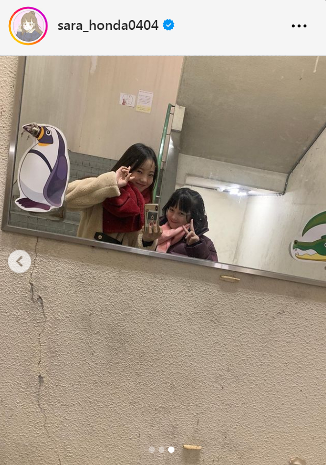 本田紗来（右）と姉の真凜（本田紗来のインスタグラムから）