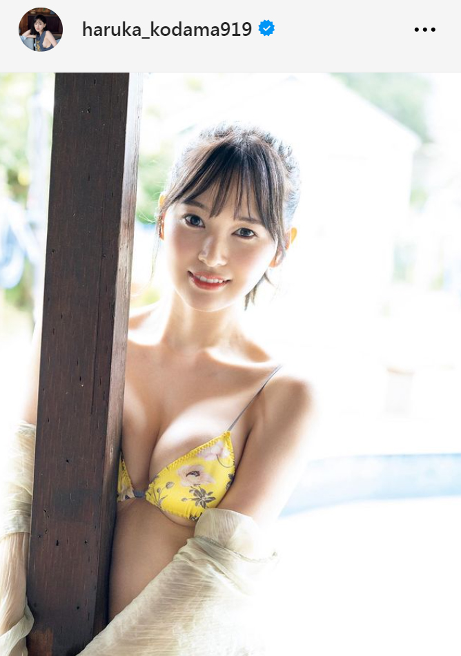 兒玉遥のインスタグラムから
