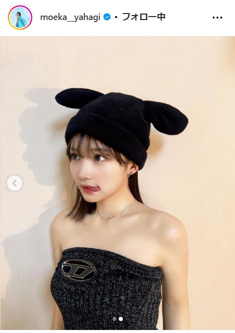 矢作萌夏のインスタグラムから