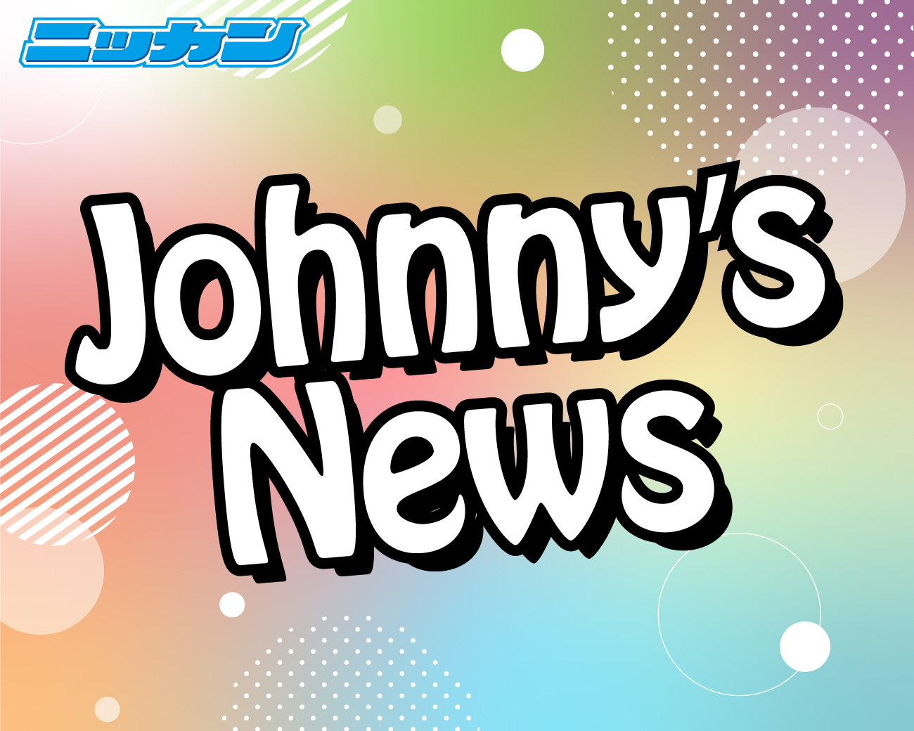 ※写真はイメージ