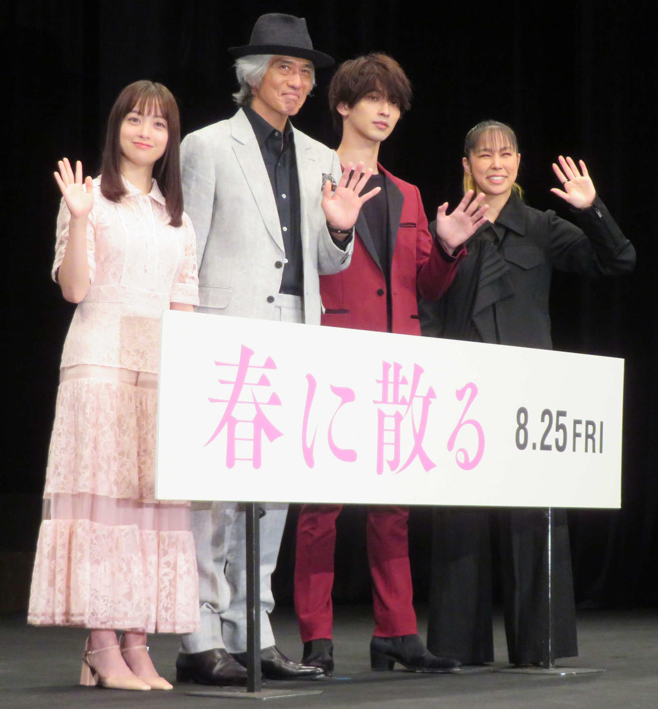 映画「春に散る」公開直前イベントに登壇した、左から橋本環奈、佐藤浩市、横浜流星、AI（撮影・村上幸将）