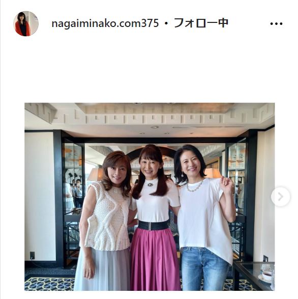 永井美奈子のインスタグラムから