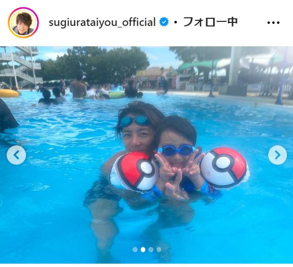 杉浦太陽のインスタグラムから
