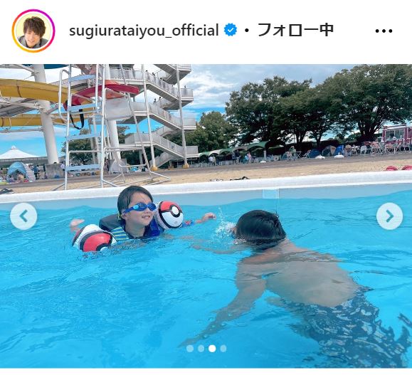 杉浦太陽のインスタグラムから