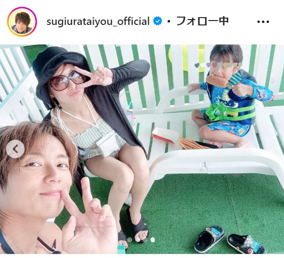 杉浦太陽のインスタグラムから