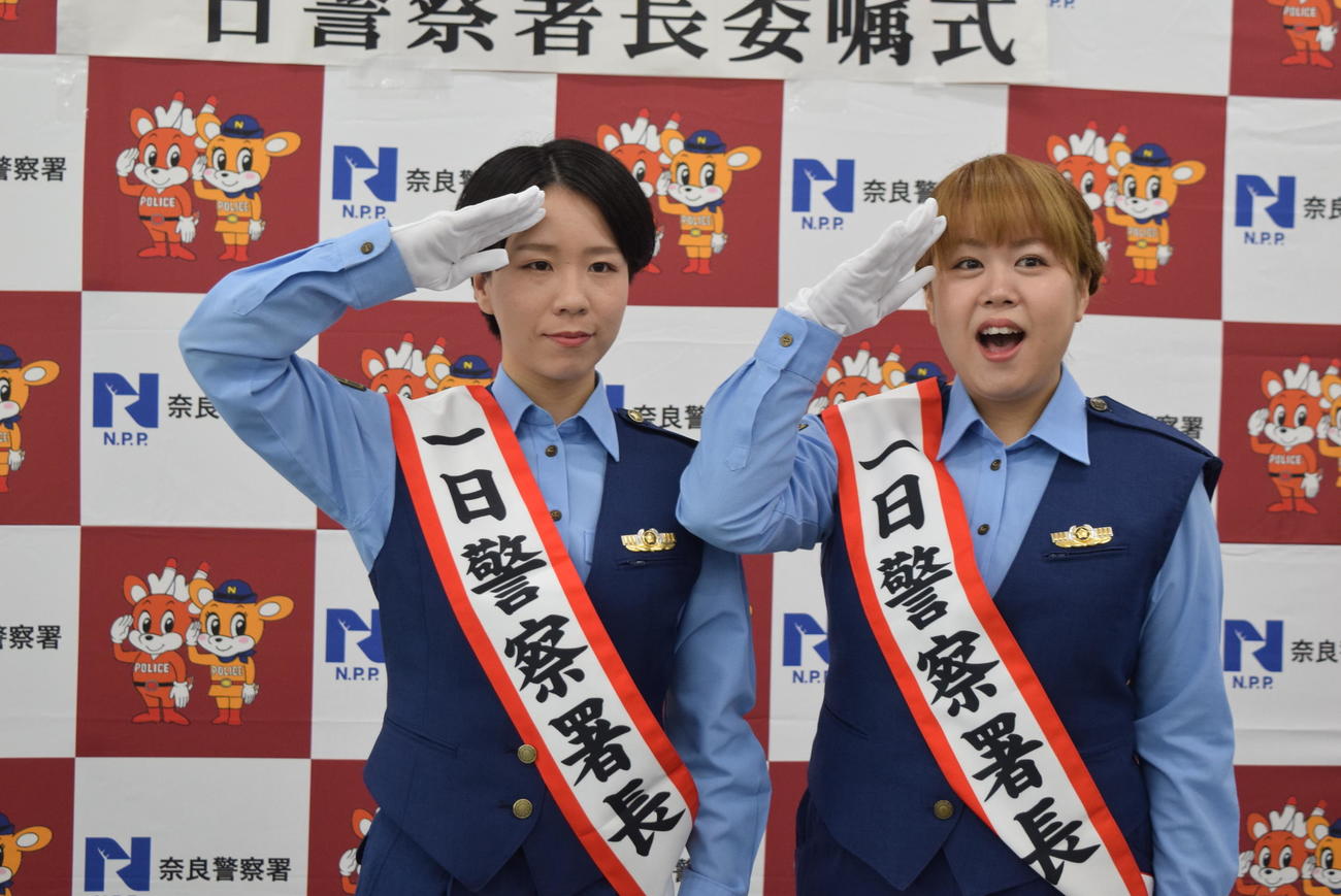 敬礼する「天才ピアニスト」の竹内知咲（左）とますみ（撮影・阪口孝志）