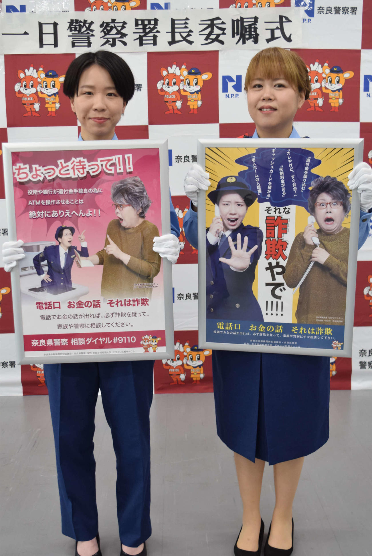 奈良警察署の一日署長に就任した「天才ピアニスト」の竹内知咲（左）とますみ（撮影・阪口孝志）