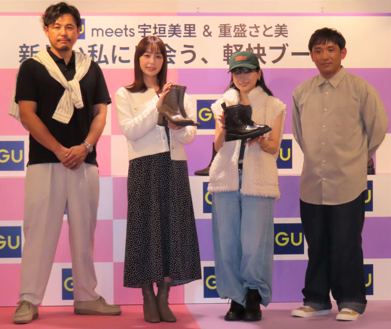 「ジーユー2023秋冬”軽快ブーツ“スペシャルムービー発表会」に出席した、左から、アルコ＆ピースの平子祐希、宇垣美里、重盛さと美、酒井健太