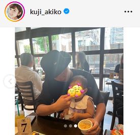 久慈暁子のインスタグラムから