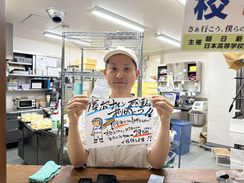 慶応野球部の優勝を記念して割引セールをするパン店「ワンハンドレッドベーカリー　日吉店」の吉村純店主（撮影・沢田直人）