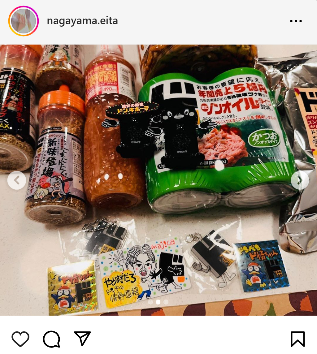 永山瑛太のインスタグラムから
