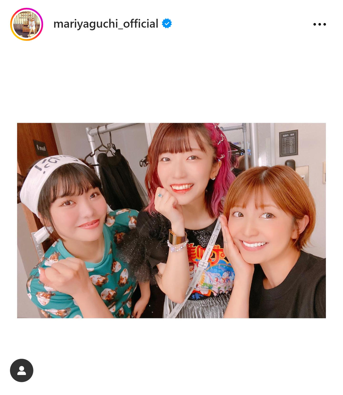 矢口真里のインスタグラムから