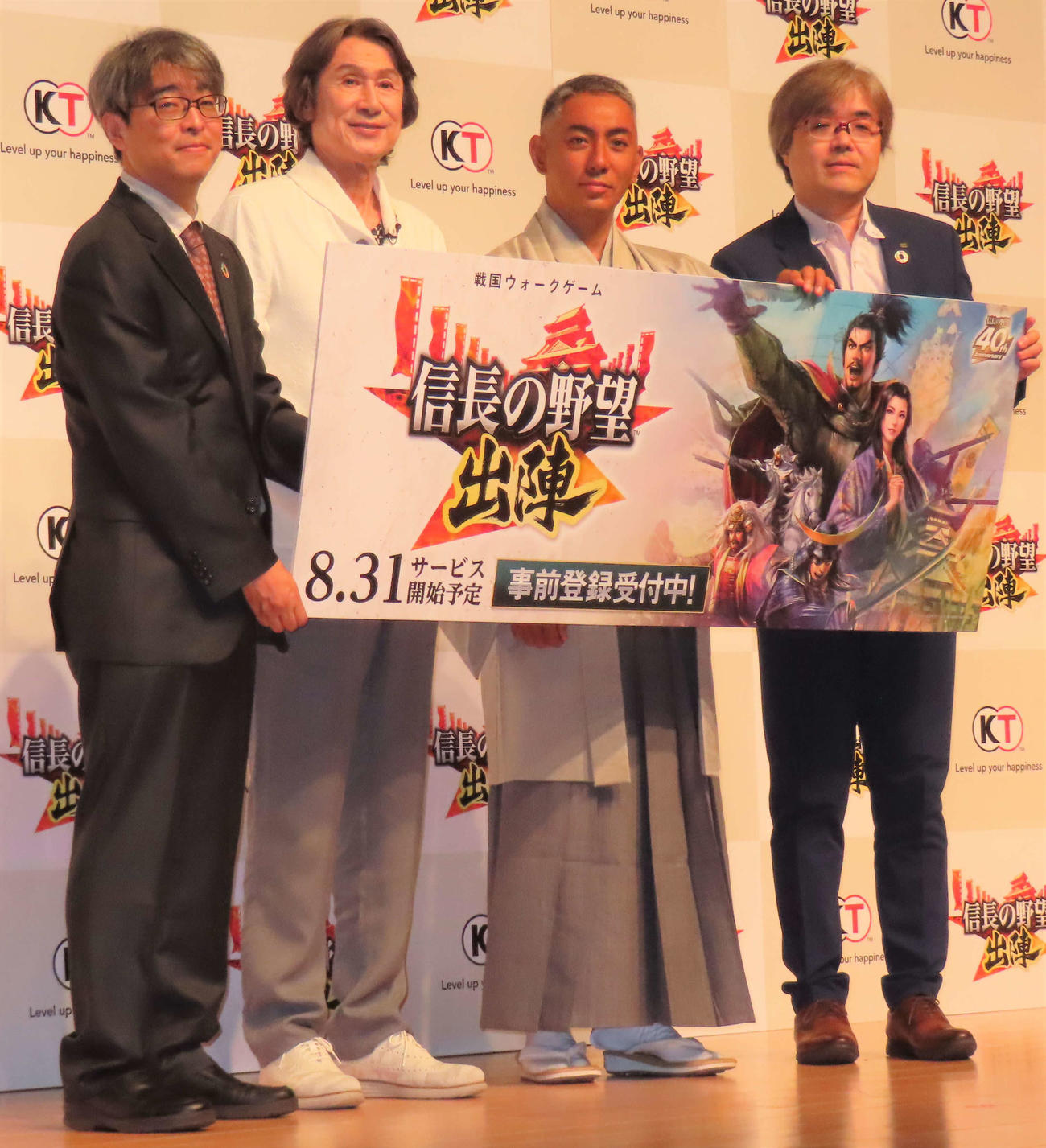 「信長の野望　出陣」完成発表会に出席した市川團十郎白猿（右から2人目）。左から2人目はゼネラルプロデューサーのシブサワ・コウ氏