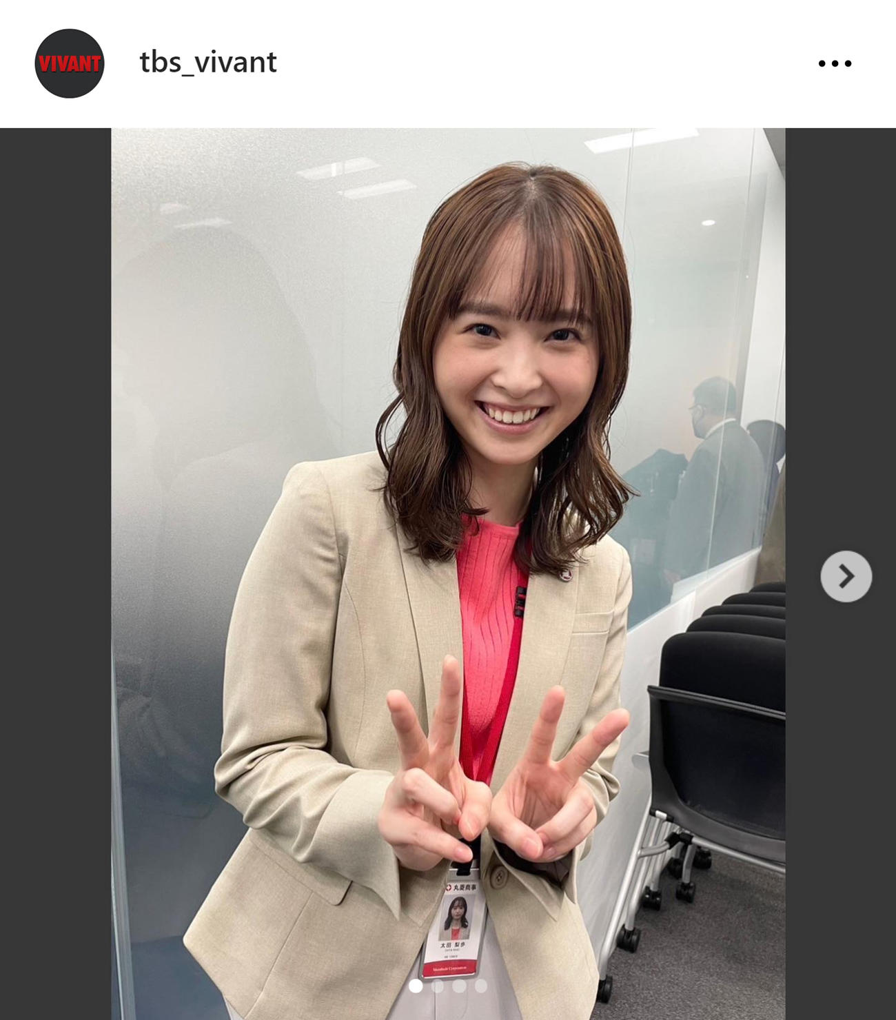 “ブルーウォーカー”太田役の飯沼愛（TBS日曜劇場「VIVANT」のインスタグラムから）