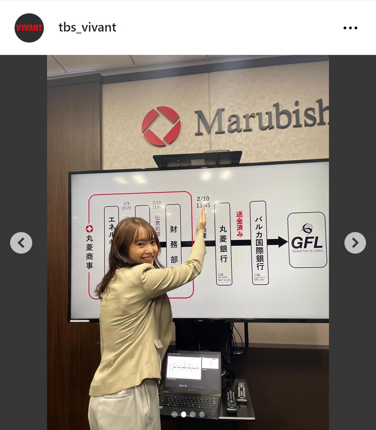 “ブルーウォーカー”太田役の飯沼愛（TBS日曜劇場「VIVANT」のインスタグラムから）