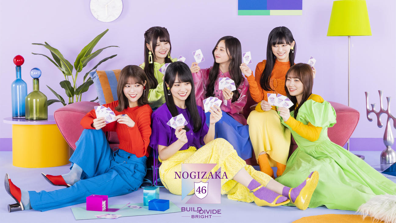 乃木坂46初のトレーディングカードゲーム「乃木坂46×ビルディバイド　－ブライト－」が発売される。応援大使に就任した、前列左から岩本蓮加、賀喜遥香、田村真佑、後列左から伊藤理々杏、井上和、池田瑛紗