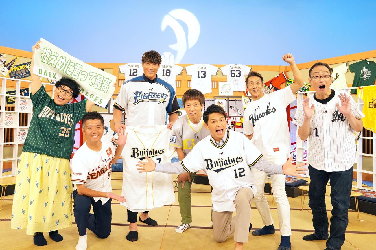 左から）チキチキジョニー石原祐美子、かみじょうたけし、糸井嘉男氏、ちゃらんぽらん冨吉、ますだおかだ岡田圭右、森脇健児、リットン調査団藤原光博