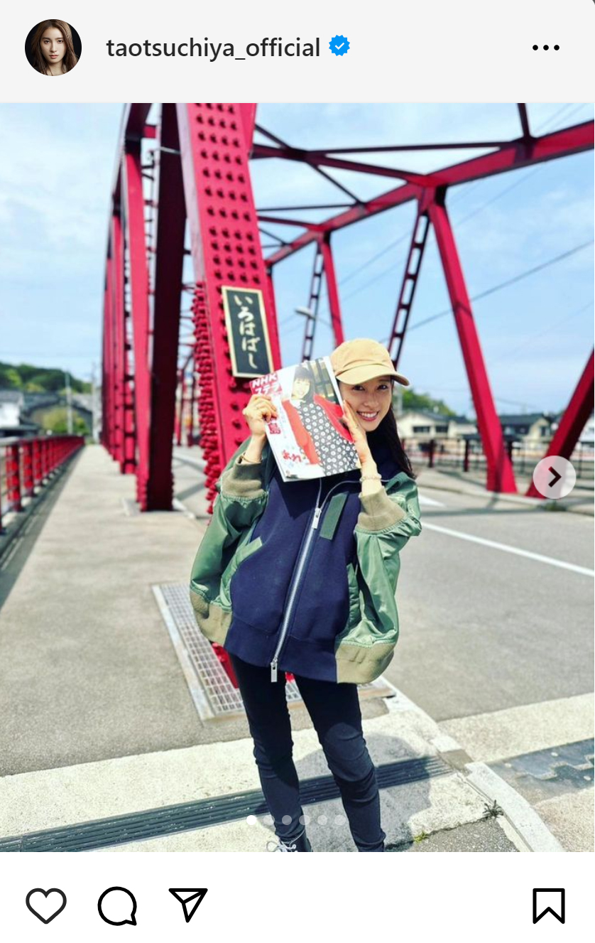 土屋太鳳のインスタグラムから
