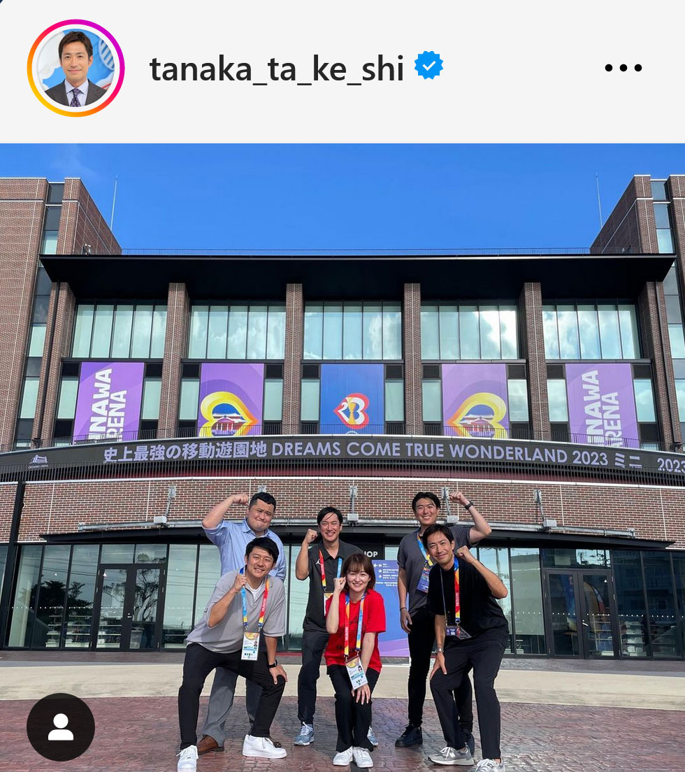 日本テレビ田中毅アナウンサーのインスタグラムから