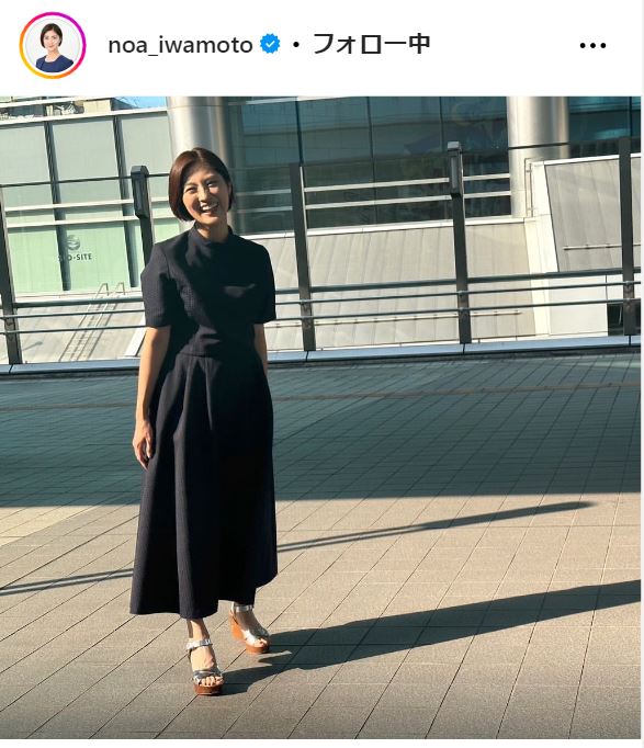 岩本乃蒼アナのインスタグラムから