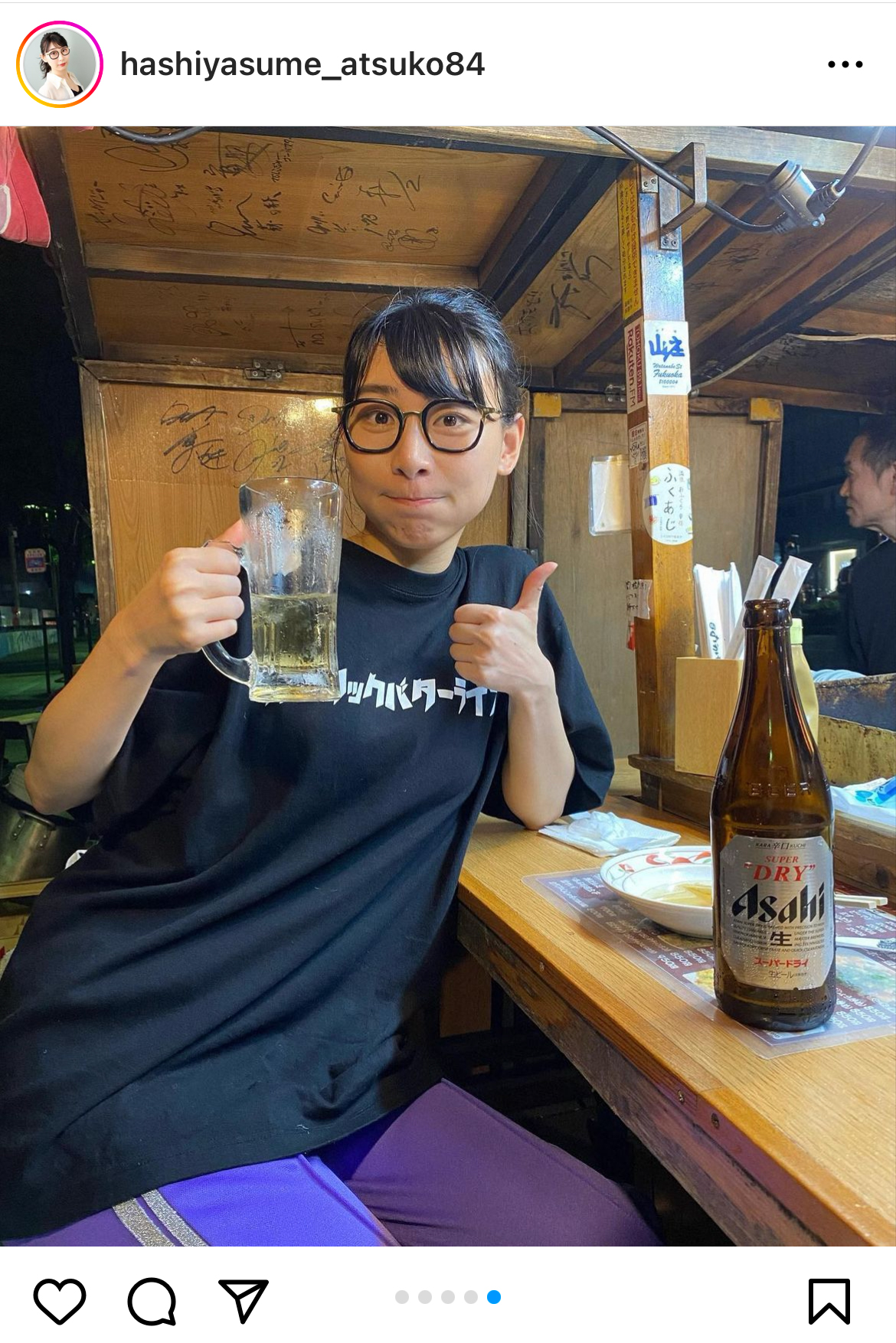 ハシヤスメ・アツコのインスタグラムから