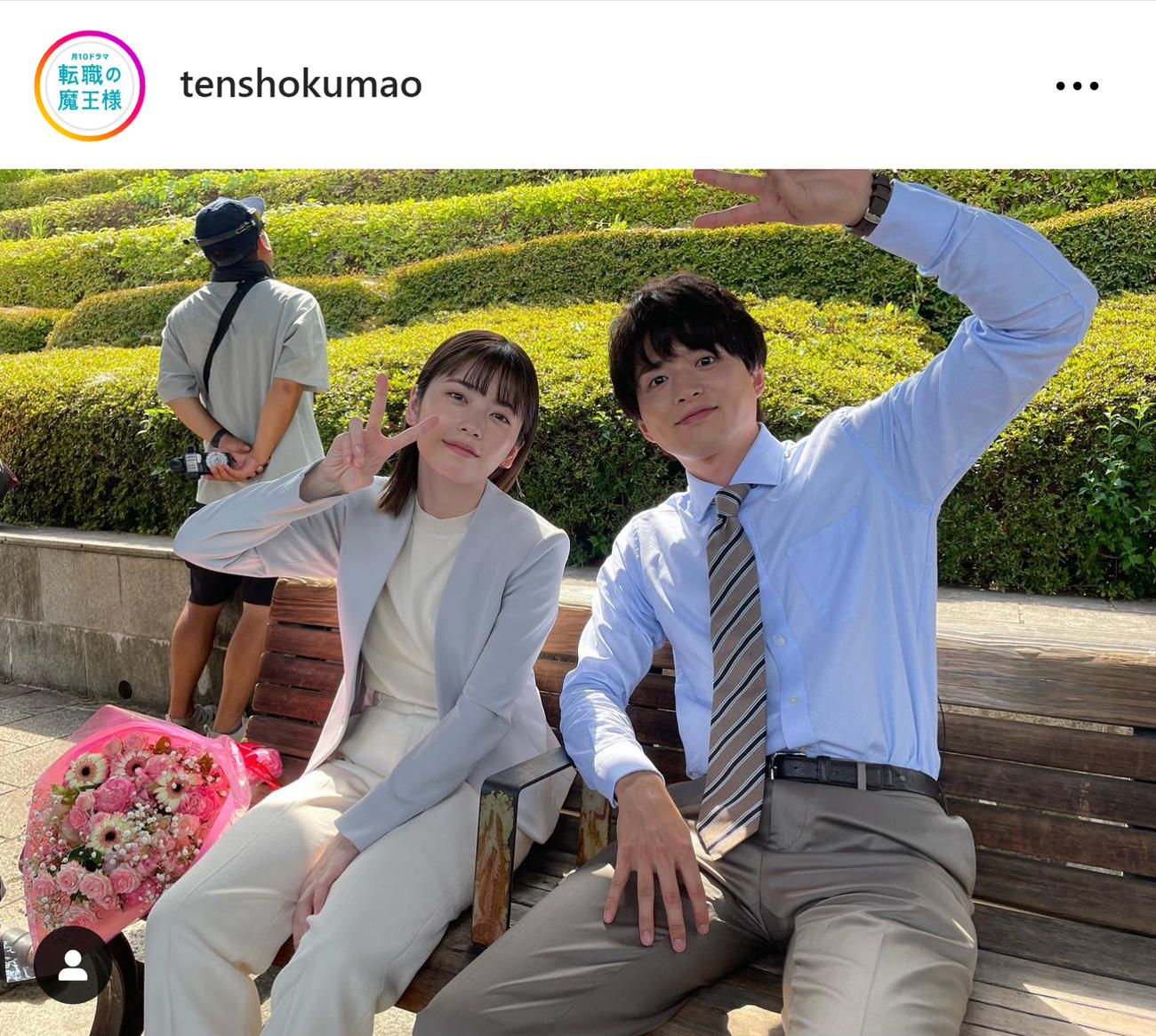 小芝風花（左）と白洲迅（フジ系ドラマ「転職の魔王様」のインスタグラムから）