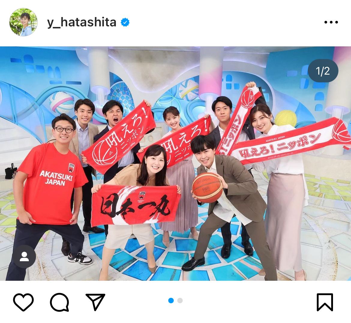 畑下由佳アナのインスタグラムから