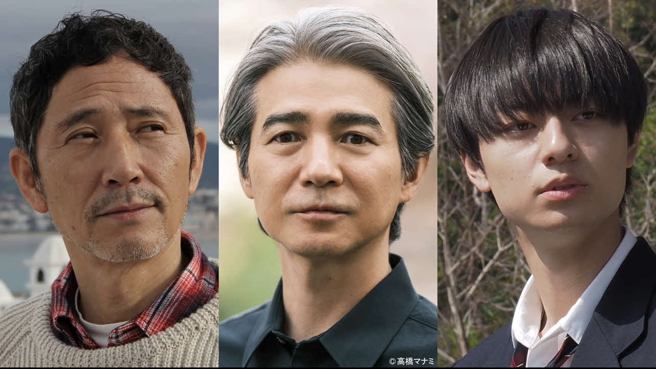 日本テレビ系連続ドラマ「コタツがない家」に出演することがわかった、左から小林薫、吉岡秀隆、作間龍斗
