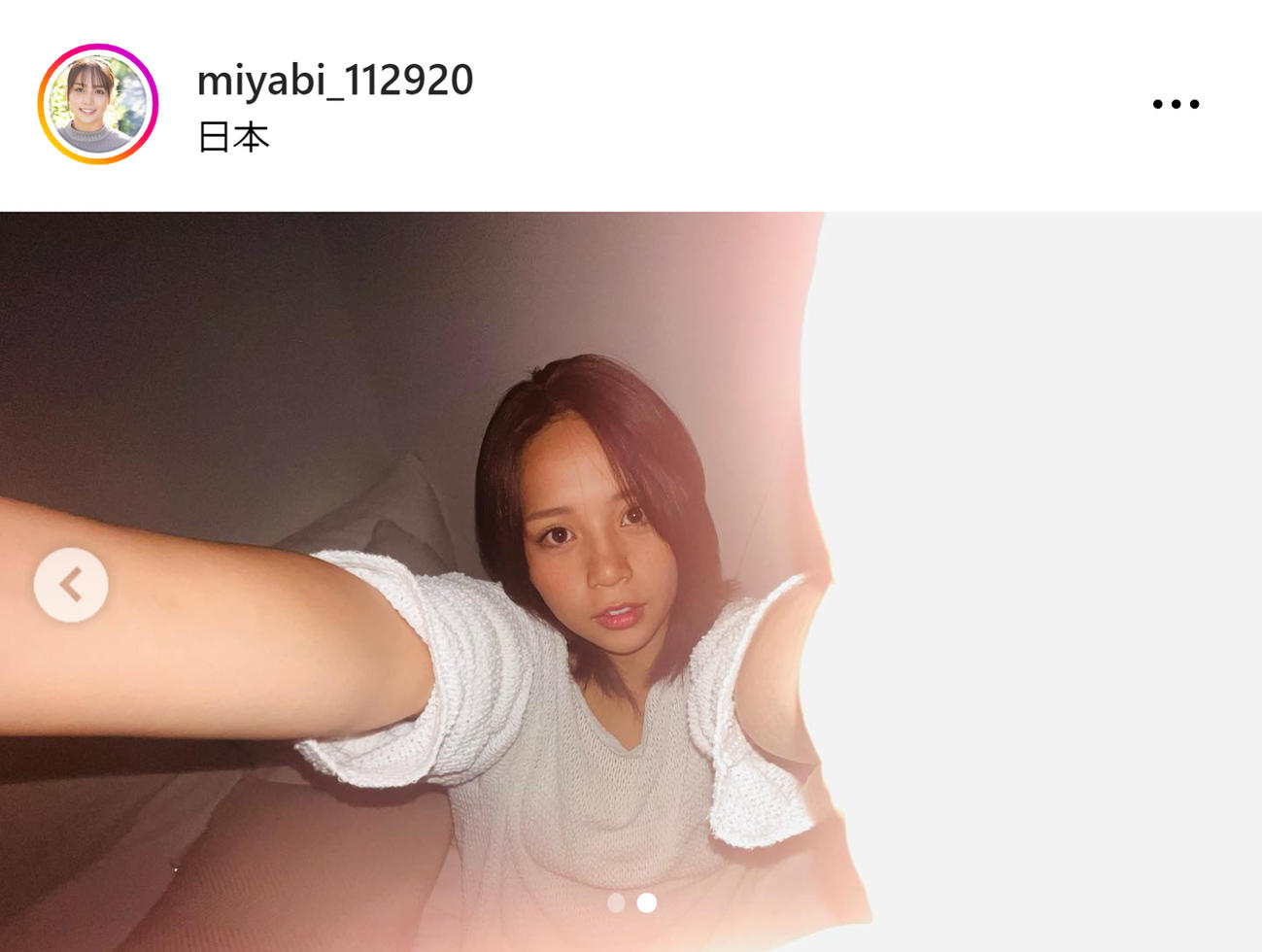 山岡雅弥のインスタグラムからから