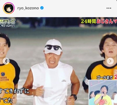 小園凌央のインスタグラムから