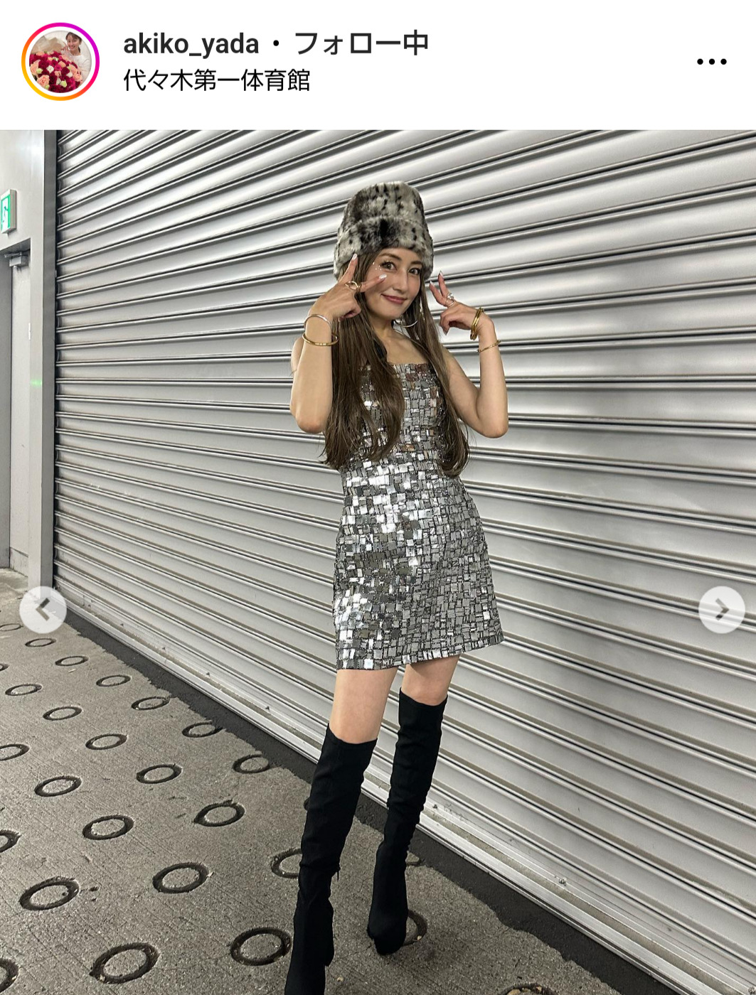 矢田亜希子のインスタグラムから