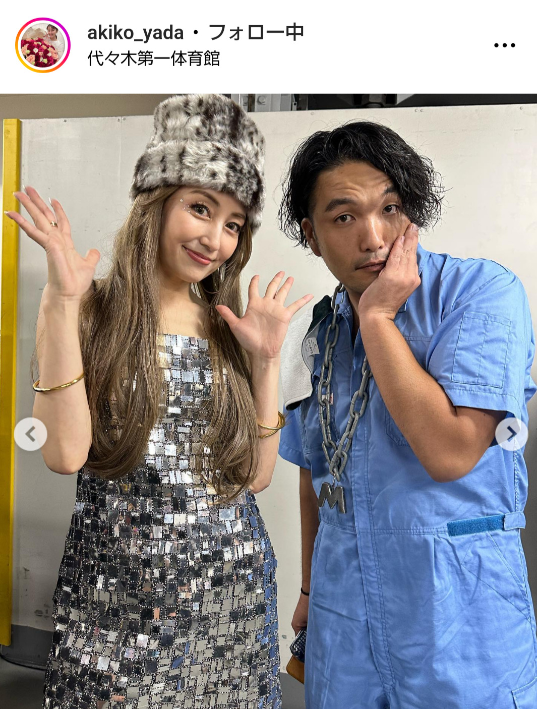 矢田亜希子のインスタグラムから