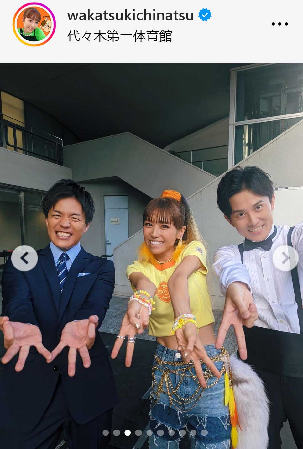 若槻千夏のインスタグラムから